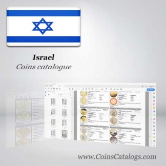 Pièces de monnaie d'Israël